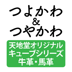 らくらくランドセル