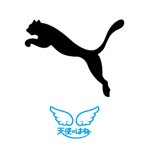 天使のはね プーマ ランドセル